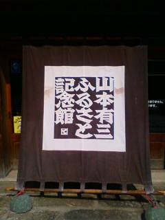 一目で分かる垂れ幕.jpg
